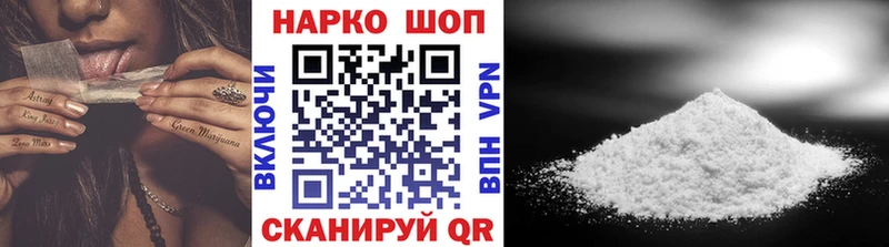 Купить закладку Амфетамин  A-PVP  МЕФ  Галлюциногенные грибы  Бошки Шишки  Вяземский