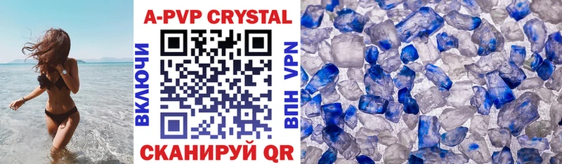 Купить закладки  Вяземский  Alpha PVP СК КРИС 