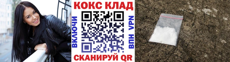 Кокаин FishScale  Купить закладки  Вяземский 
