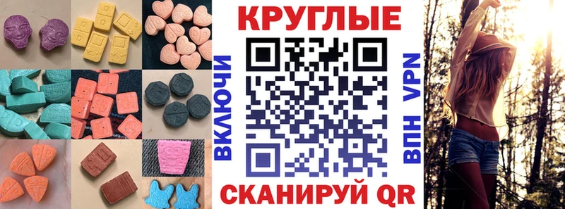 Купить закладки  Вяземский  ЭКСТАЗИ 280 MDMA 