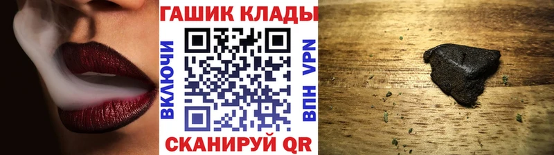 Купить закладки  Вяземский  ГАШИШ VHQ 