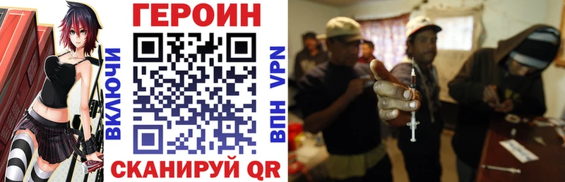 ГЕРОИН Афган  Купить где  Вяземский 