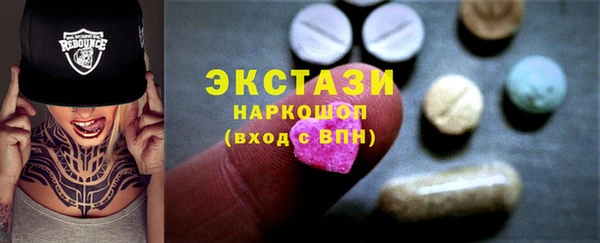 альфа пвп Корсаков