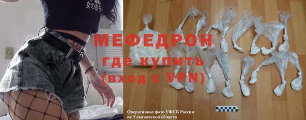 альфа пвп Корсаков