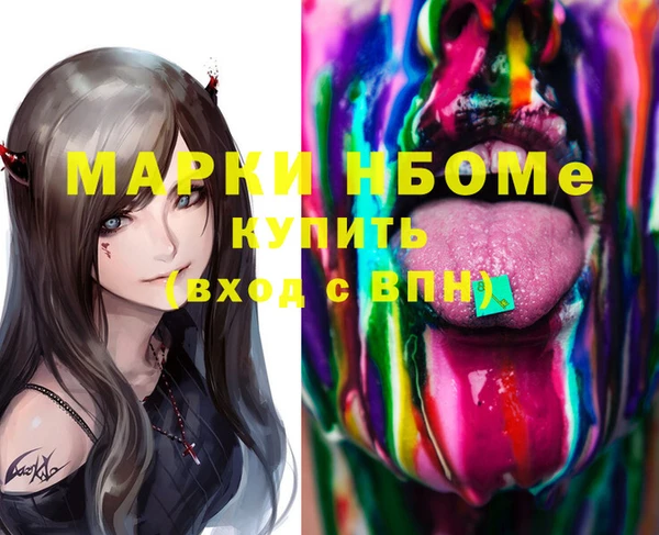 мдма Коряжма