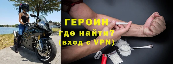 альфа пвп Корсаков