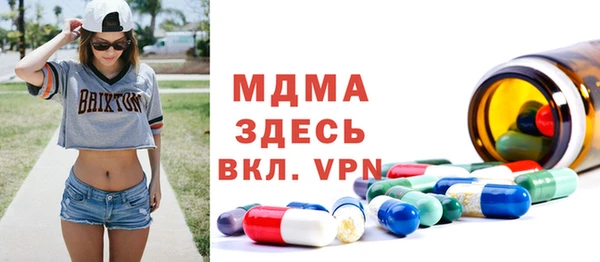 альфа пвп Корсаков
