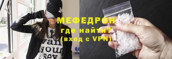 хмурый Костерёво