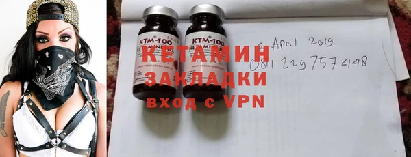 альфа пвп Корсаков