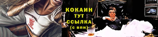 альфа пвп Корсаков
