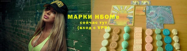 мдма Коряжма