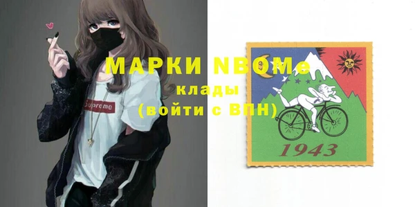 альфа пвп Корсаков