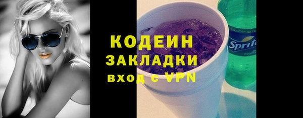 хмурый Костерёво