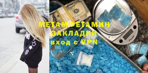 мдма Коряжма