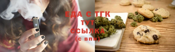 альфа пвп Корсаков