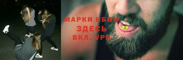 мдма Коряжма