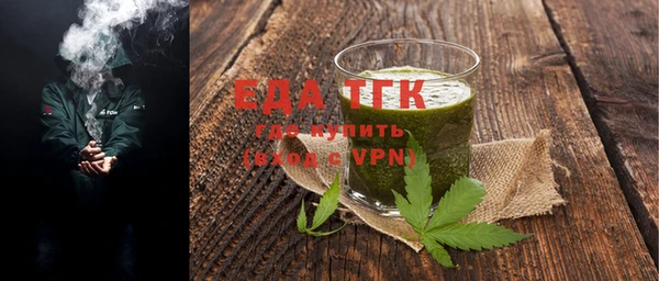 хмурый Костерёво