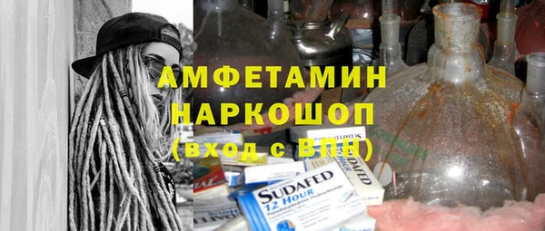 хмурый Костерёво
