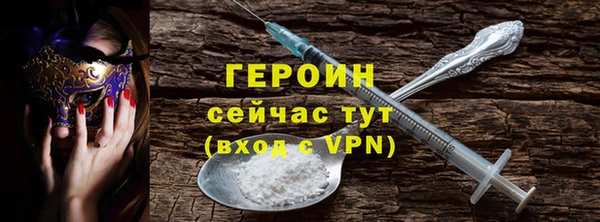 альфа пвп Корсаков