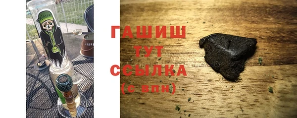 альфа пвп Корсаков