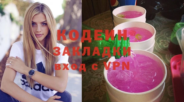 мдма Коряжма