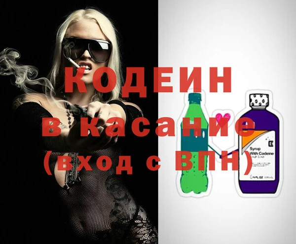 хмурый Костерёво