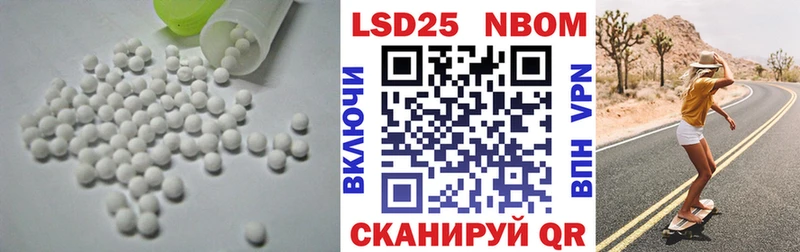 Лсд 25 экстази ecstasy Купить Вяземский