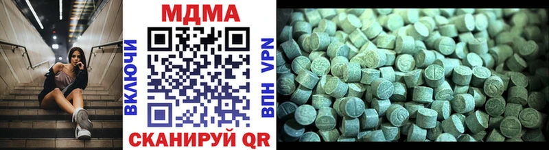 MDMA VHQ  Купить закладки  Вяземский 