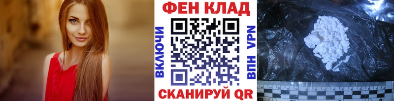 Метамфетамин Декстрометамфетамин 99.9%  Купить где  Вяземский 