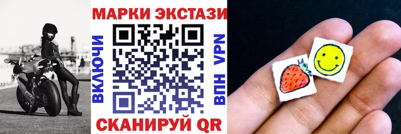 Купить где  Вяземский  Марки 25I-NBOMe 1,8мг 