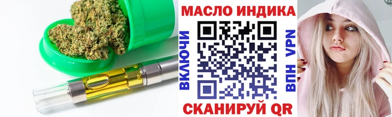 Купить  Вяземский  ТГК концентрат 