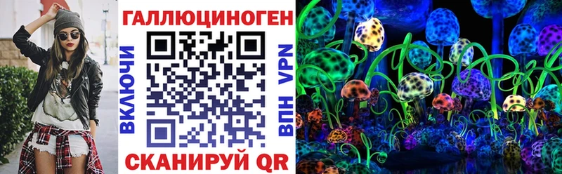Псилоцибиновые грибы мухоморы  Купить  Вяземский 